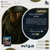 اکانت قانونی Call of Duty: WWII برای PS5 و PS4